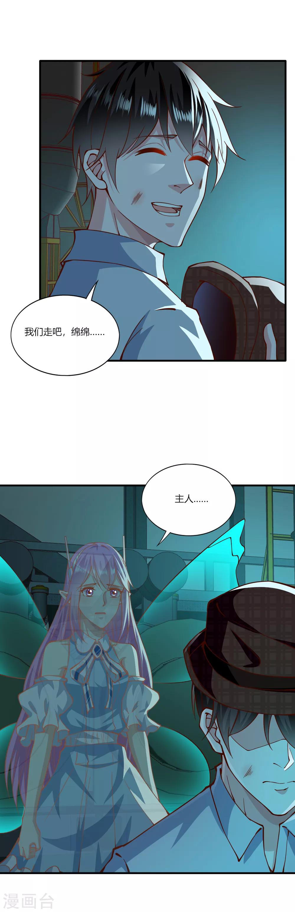 第156话16