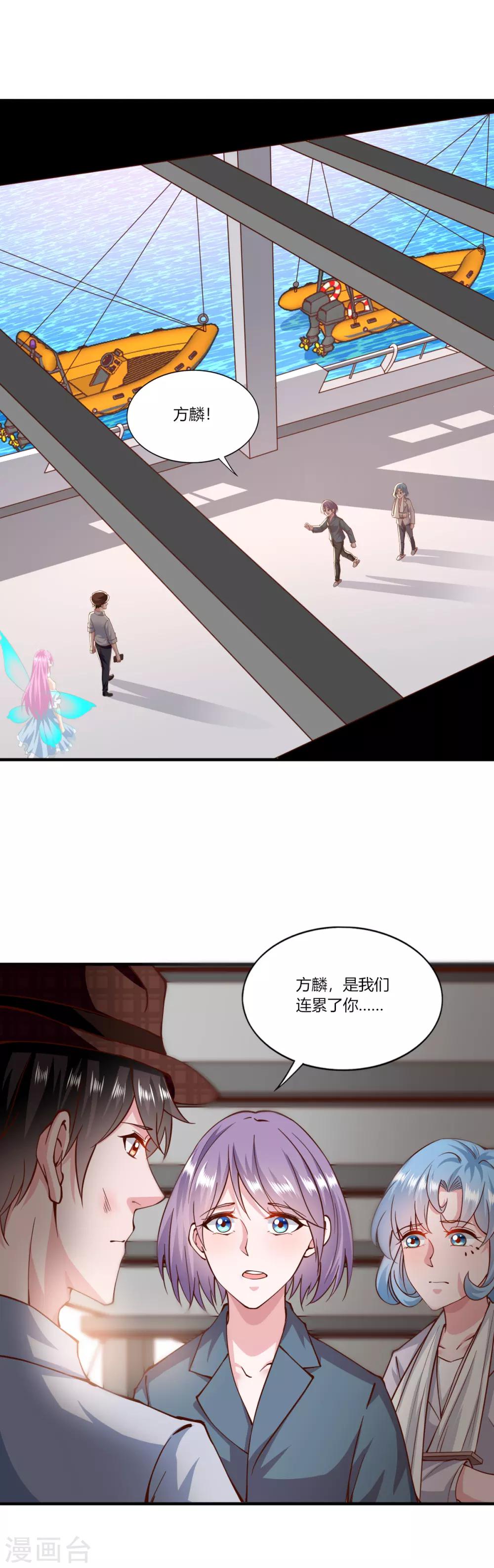 第156话17