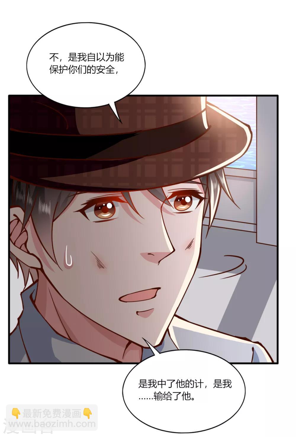 第156话18