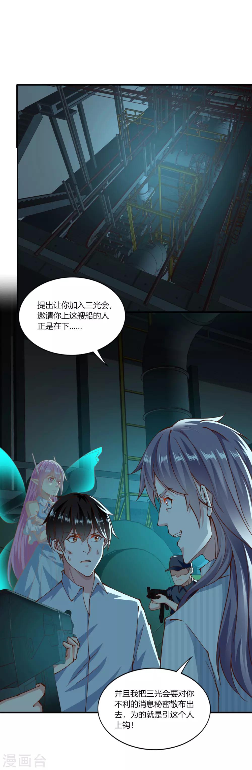 第156话2