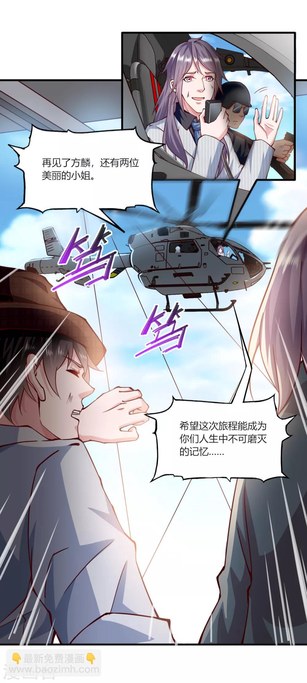 第156话20