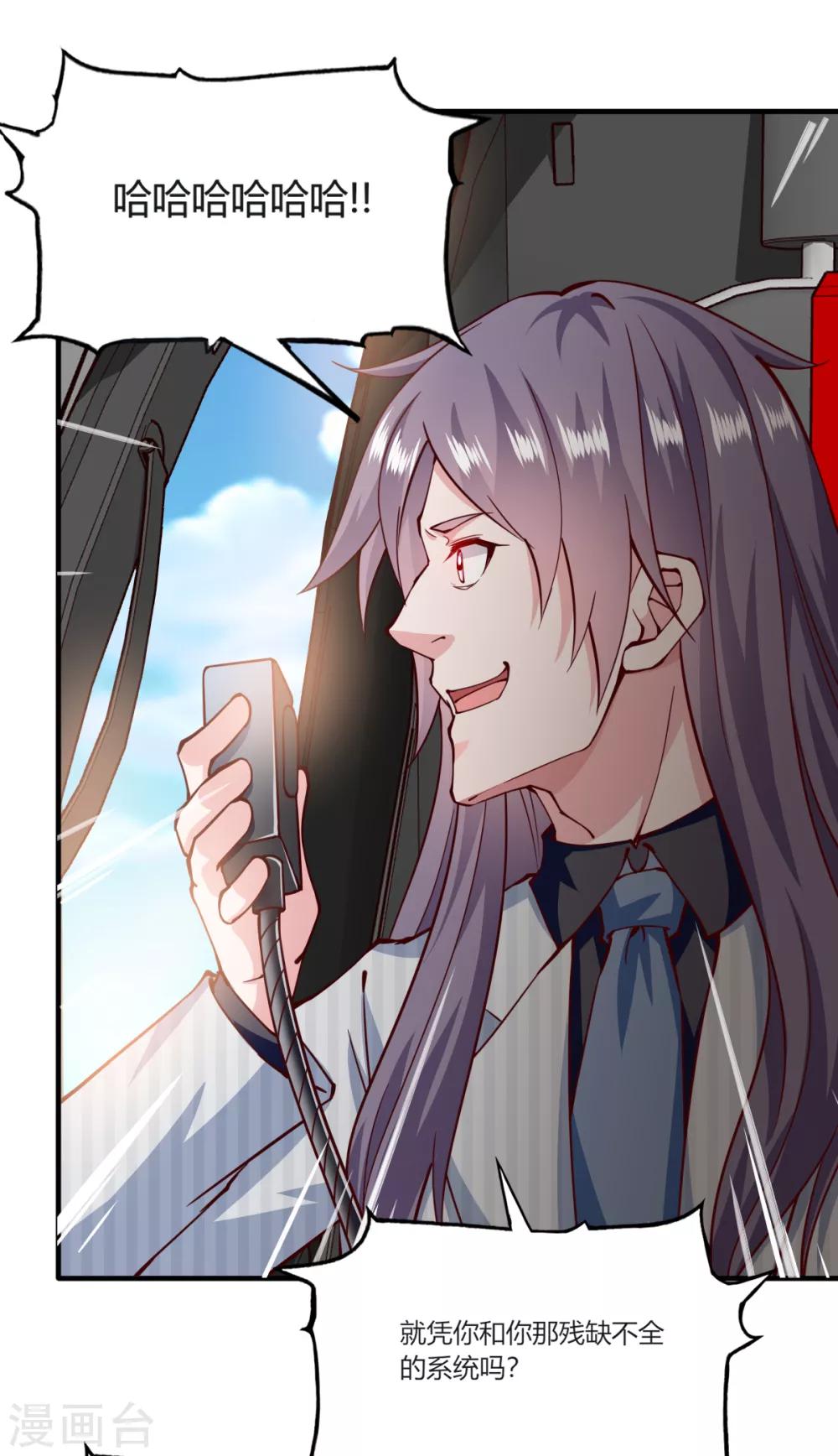 第156话22