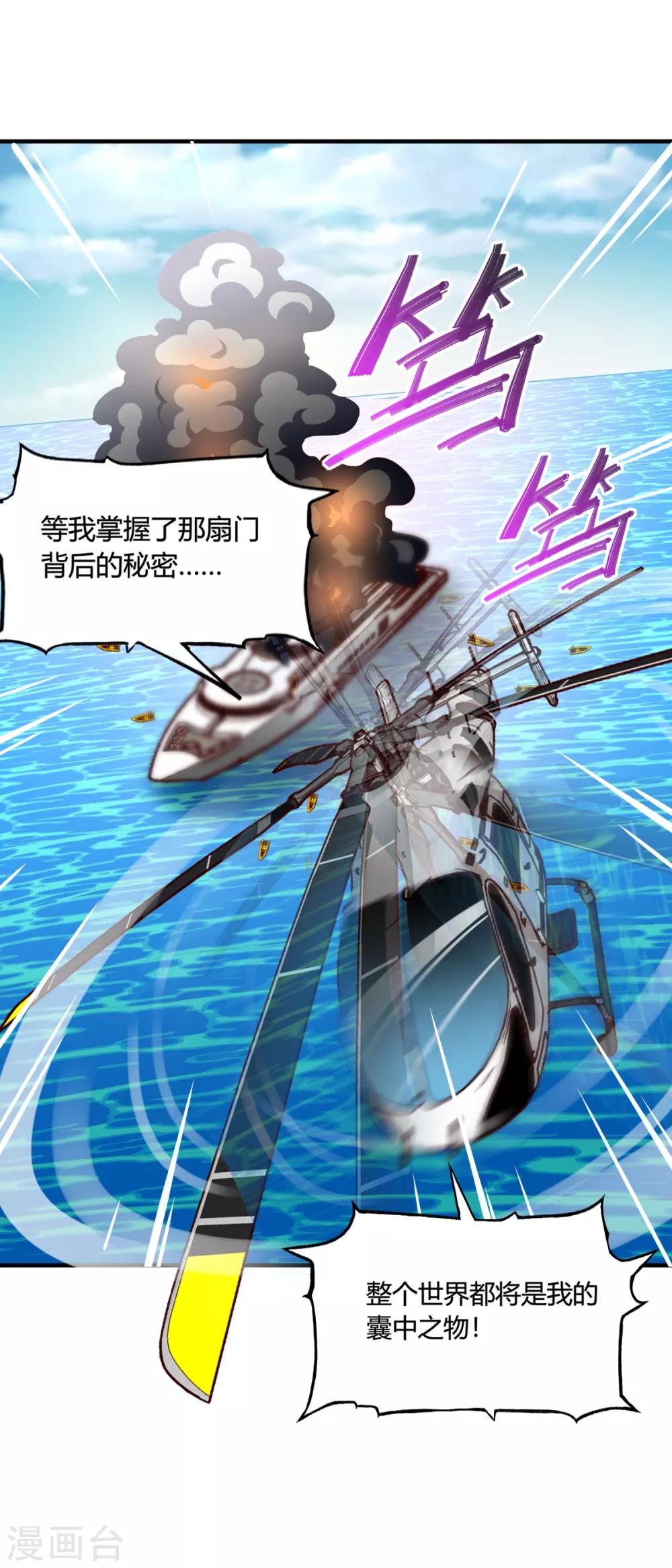 第156话24