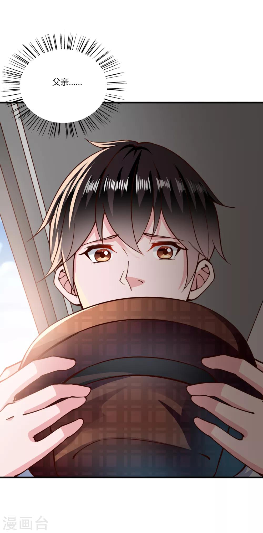 第156话26