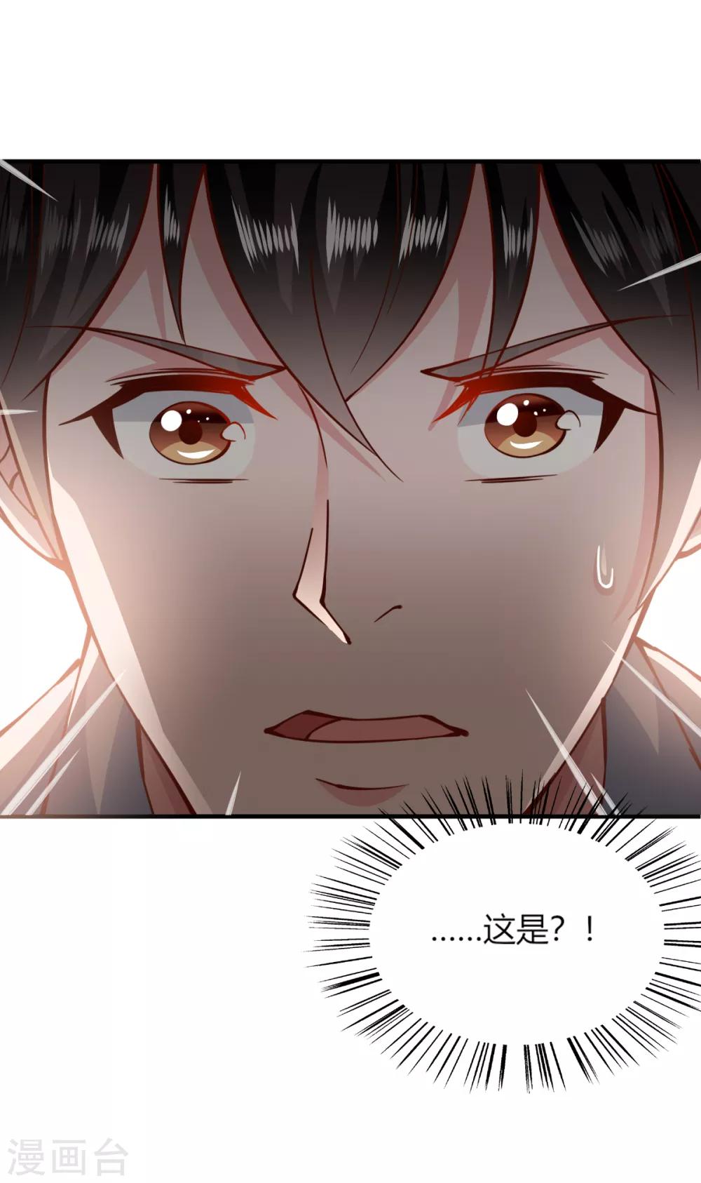 第156话27