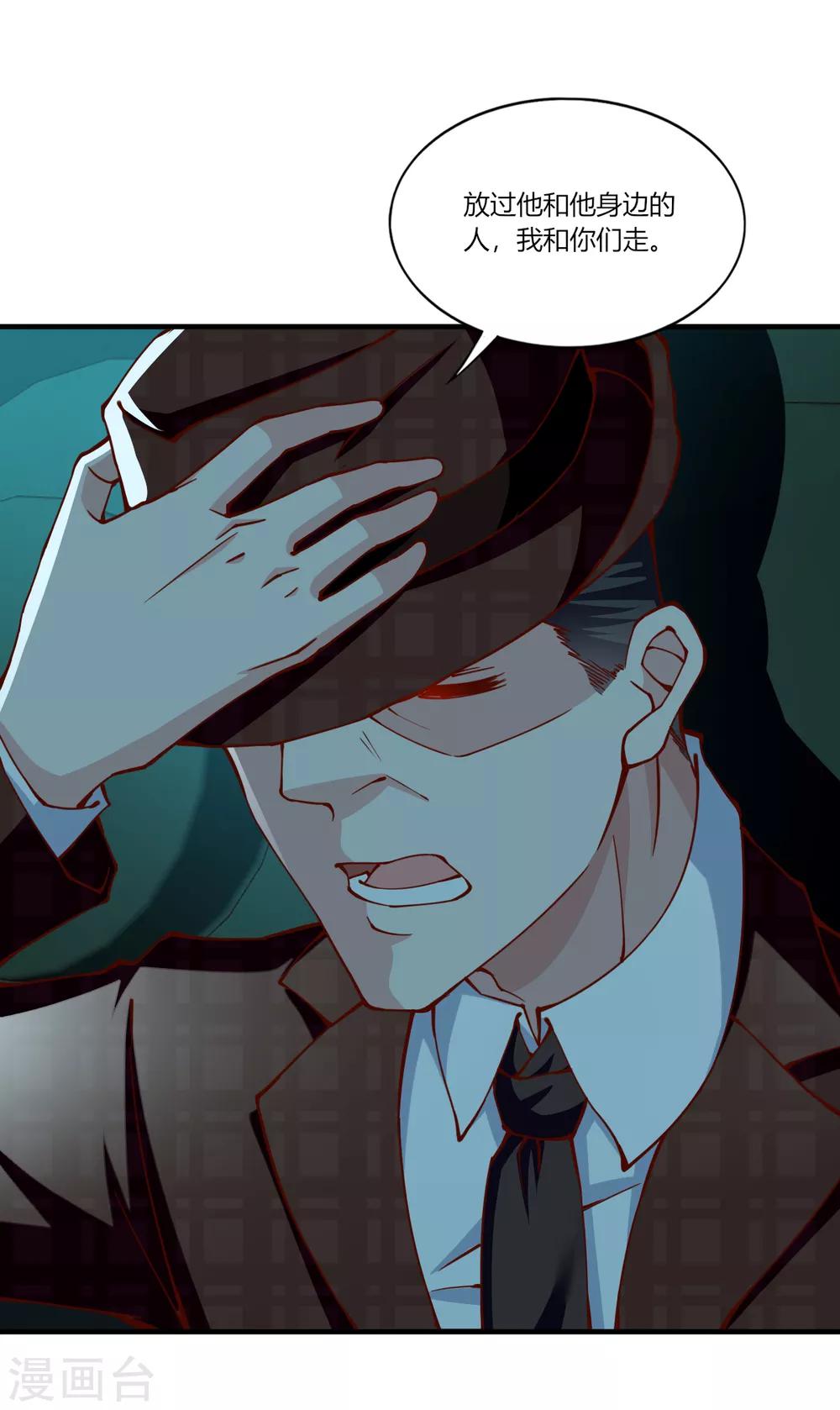 第156话7