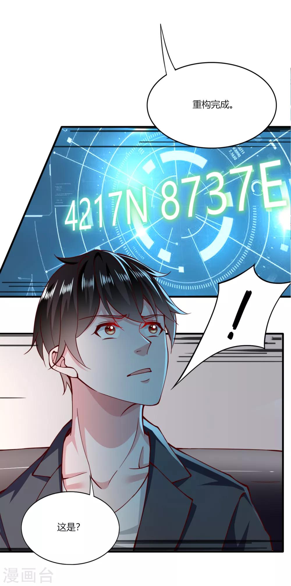 第158话13