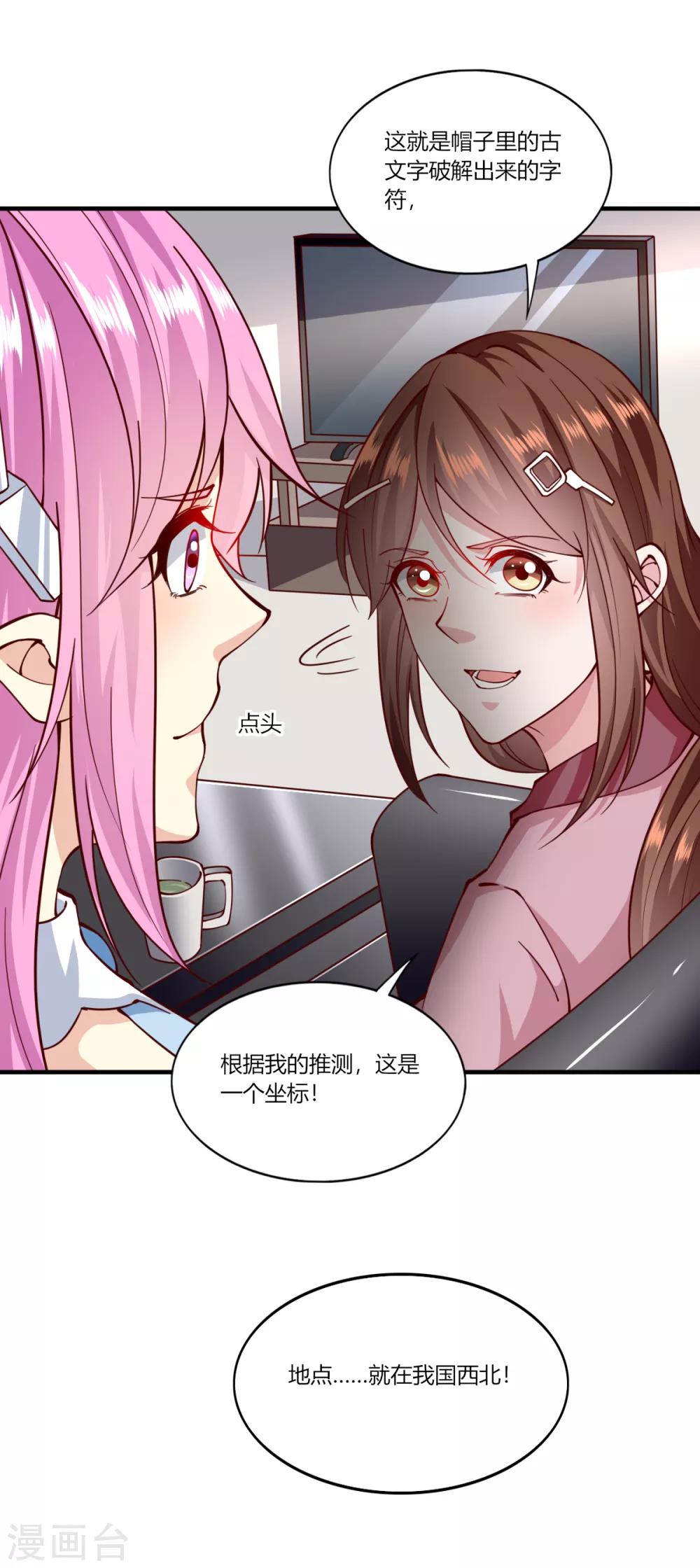 第158话14