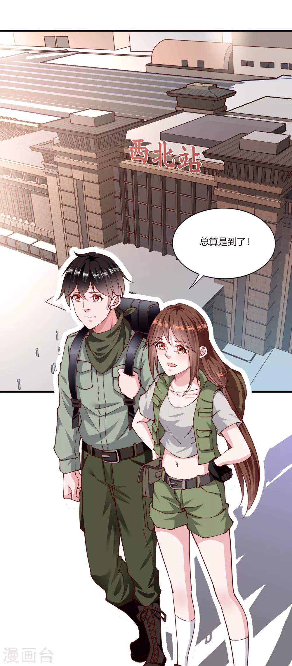 第158话15