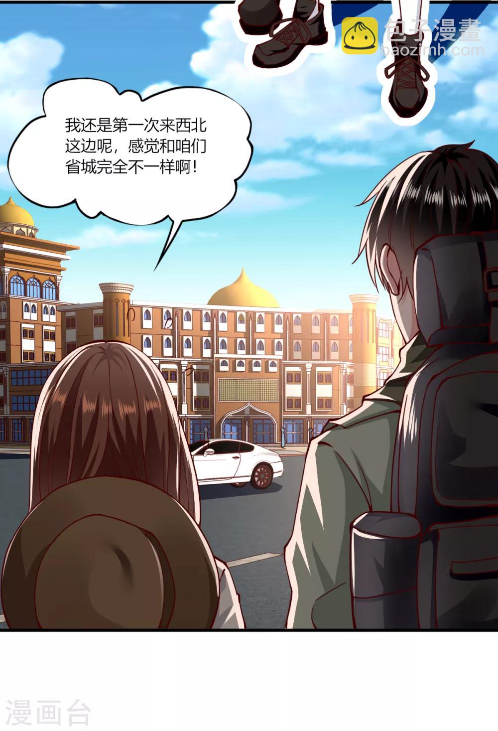 第158话16