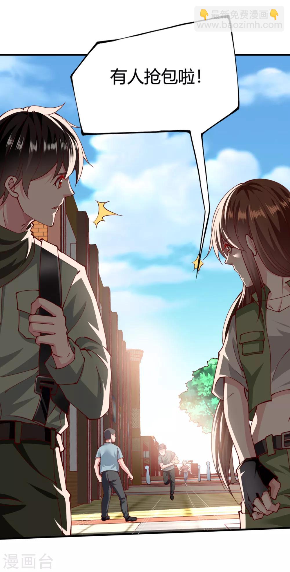 第158话18