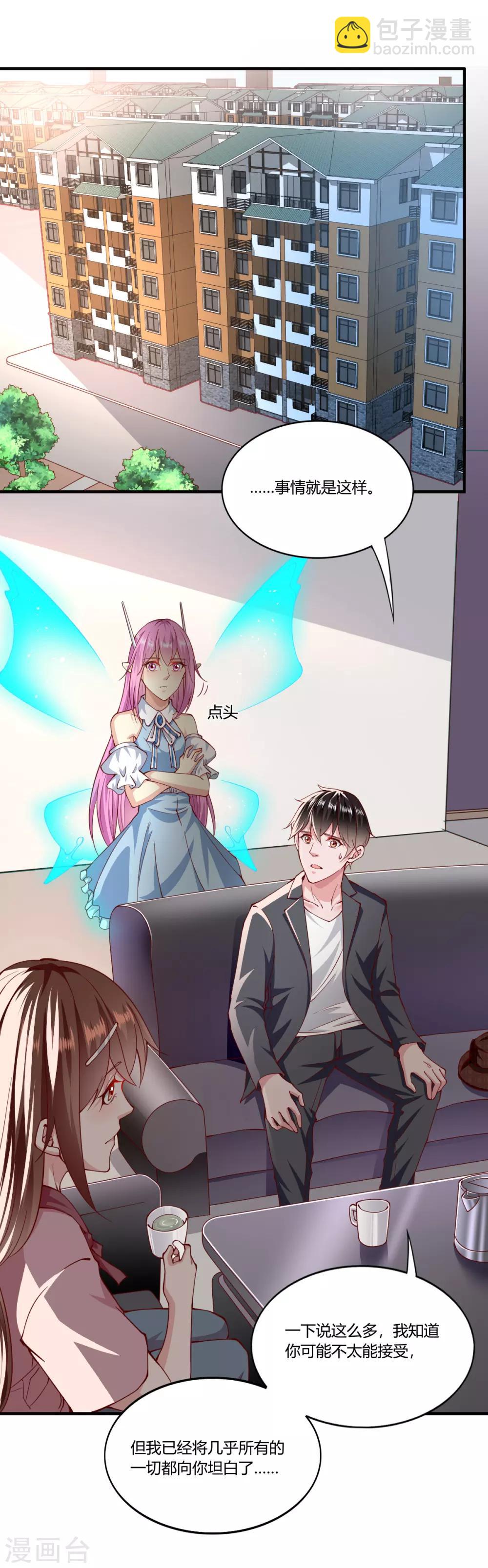第158话2