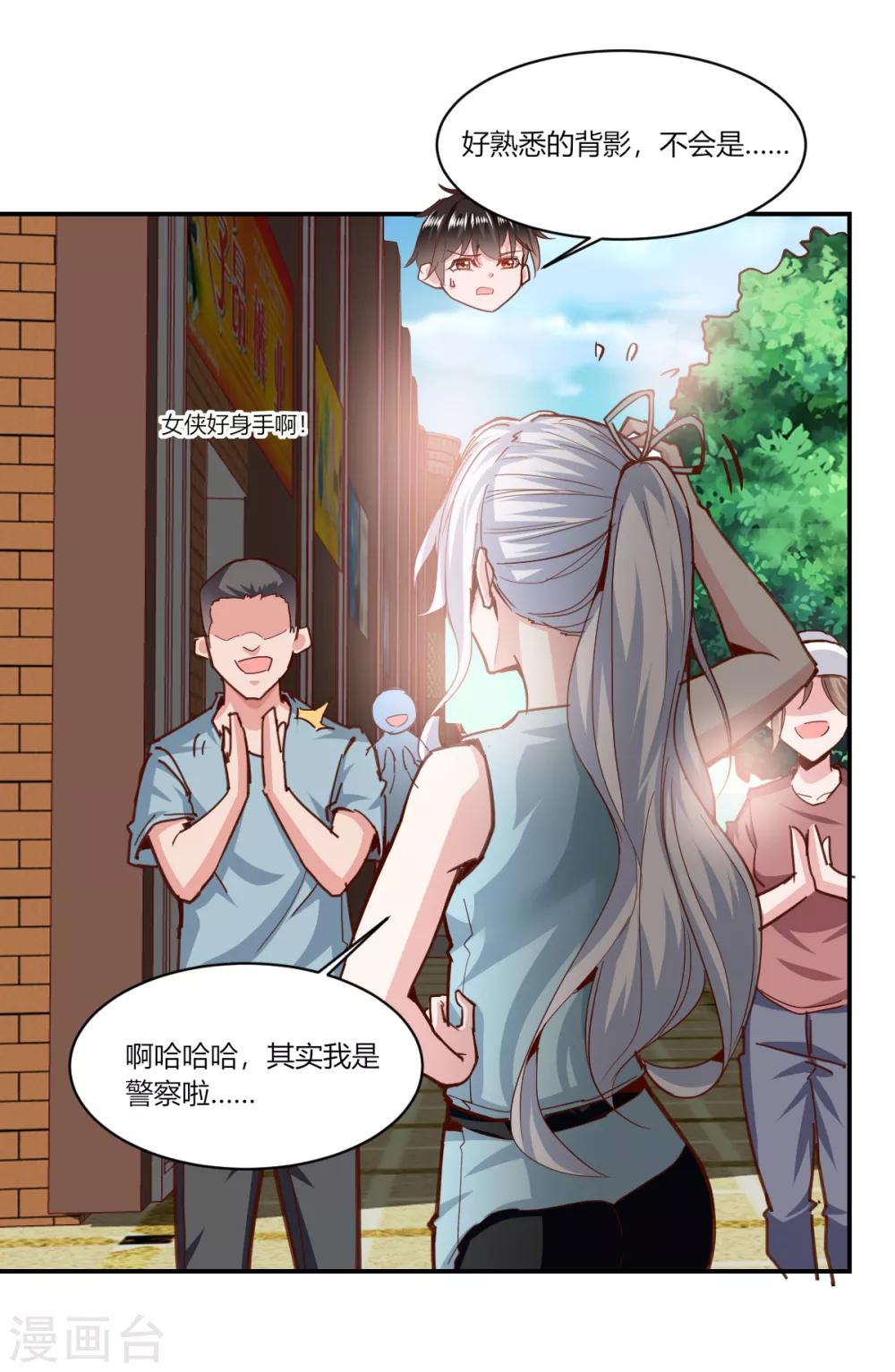第158话22