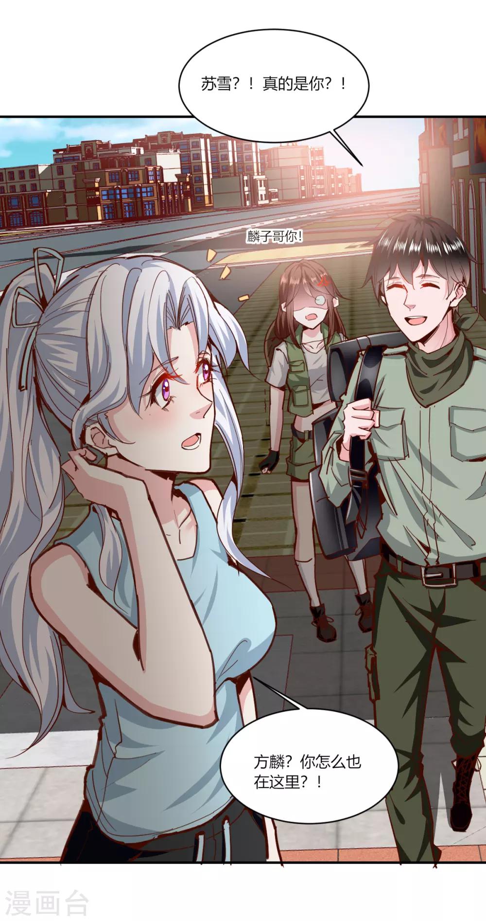 第158话23