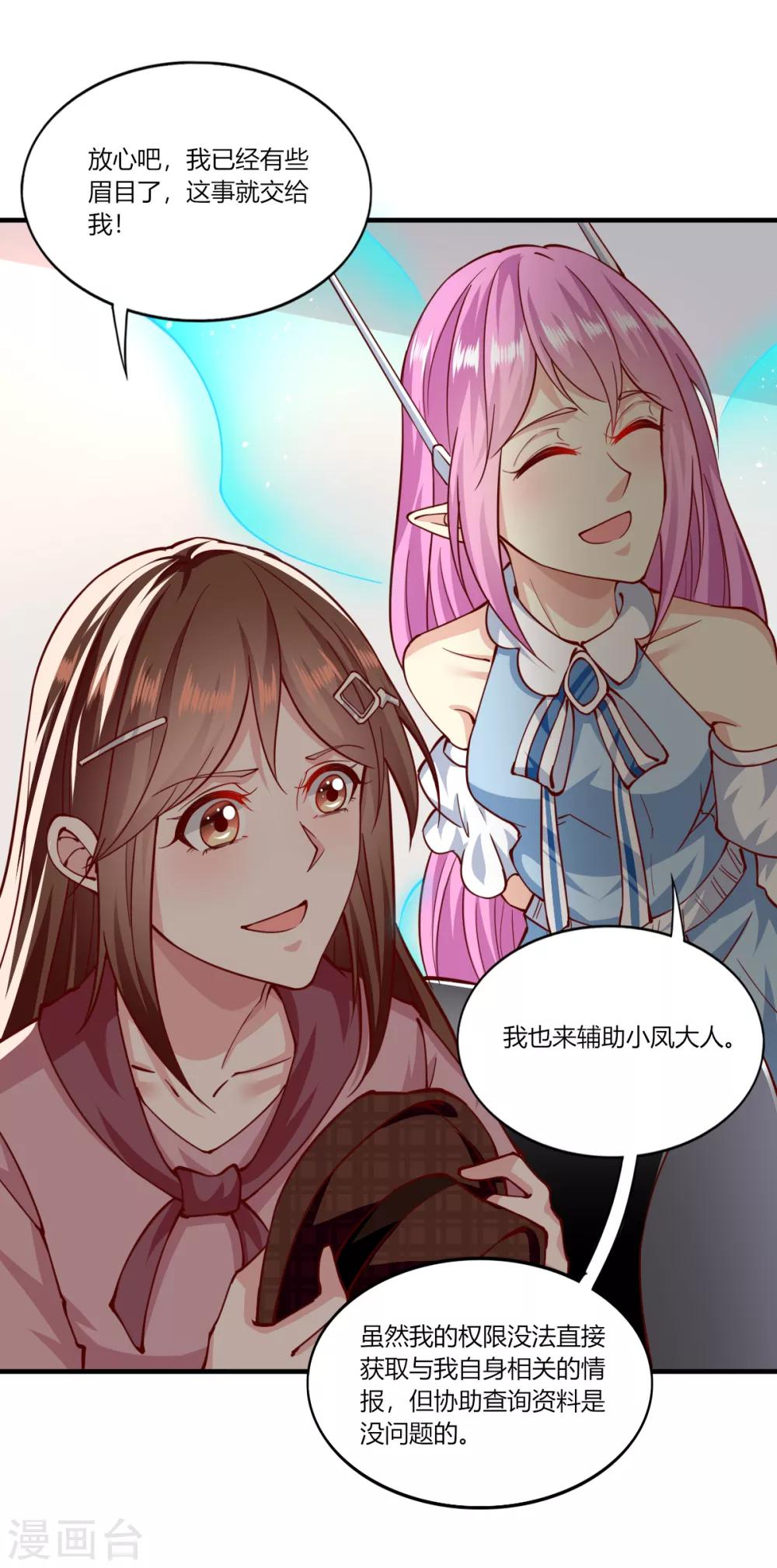 第158话4