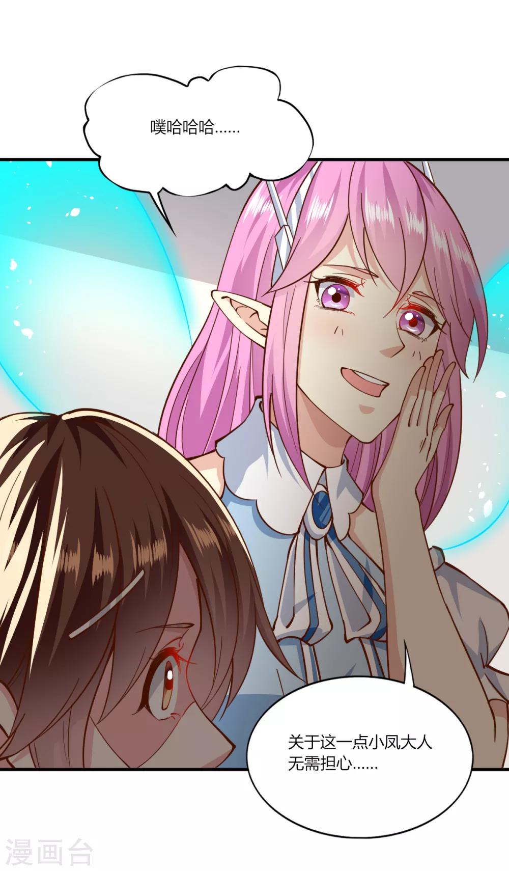 第158话8