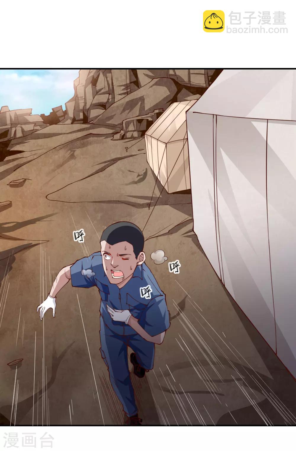 第159话13