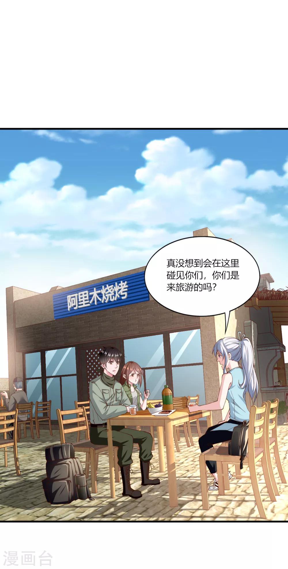 第159话2