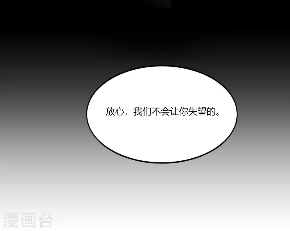 第159话21