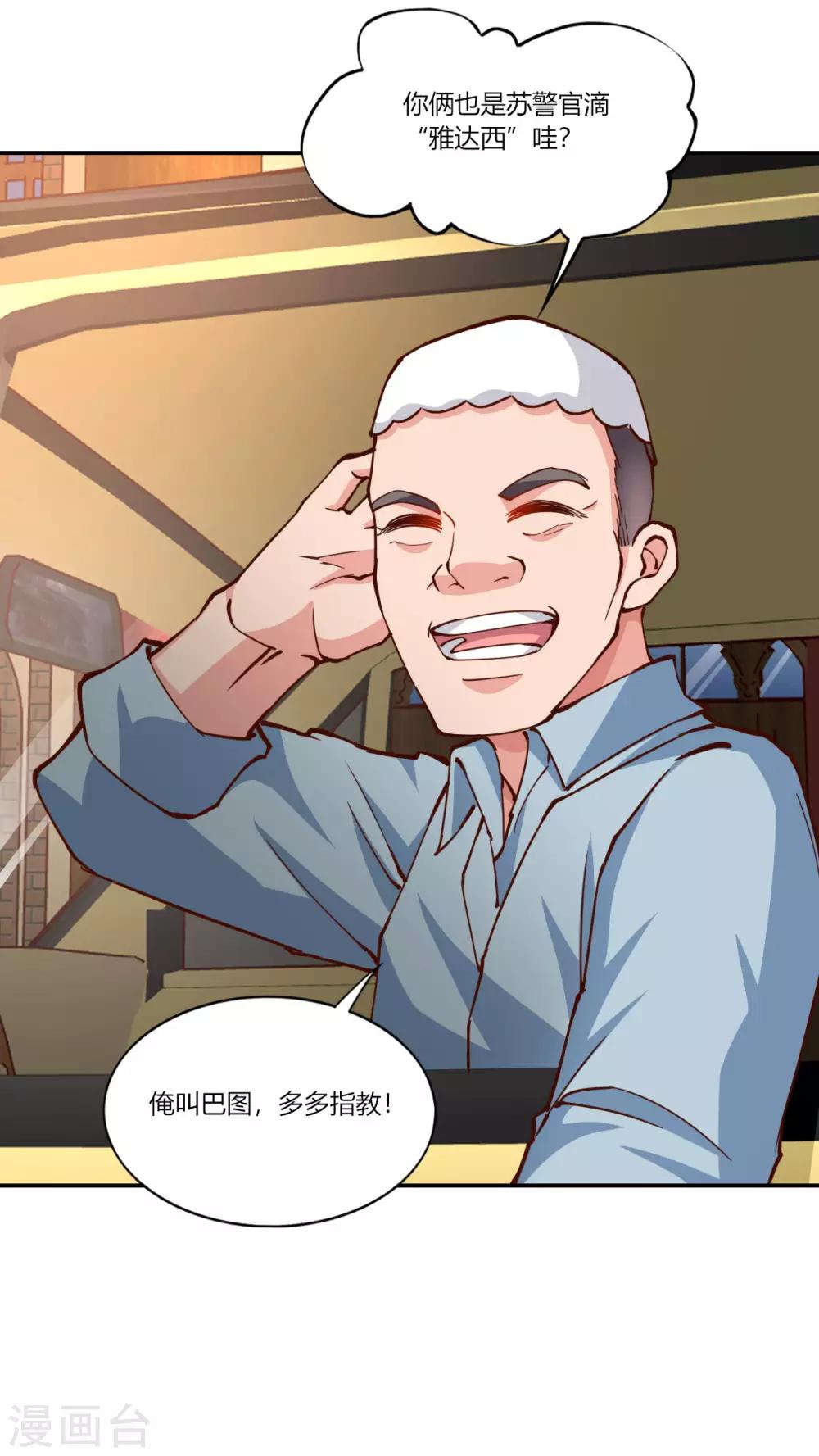 第159话24
