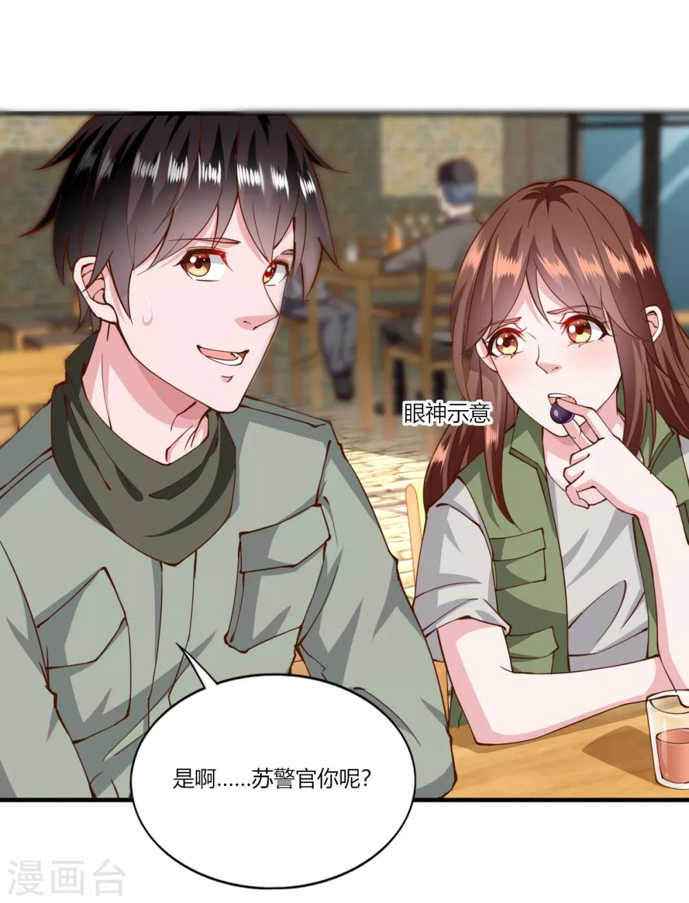 第159话3