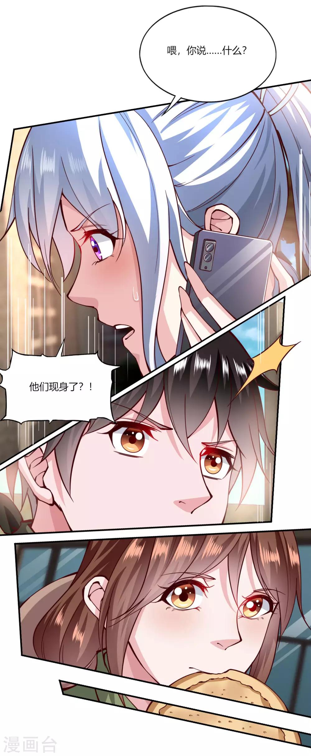 第159话9