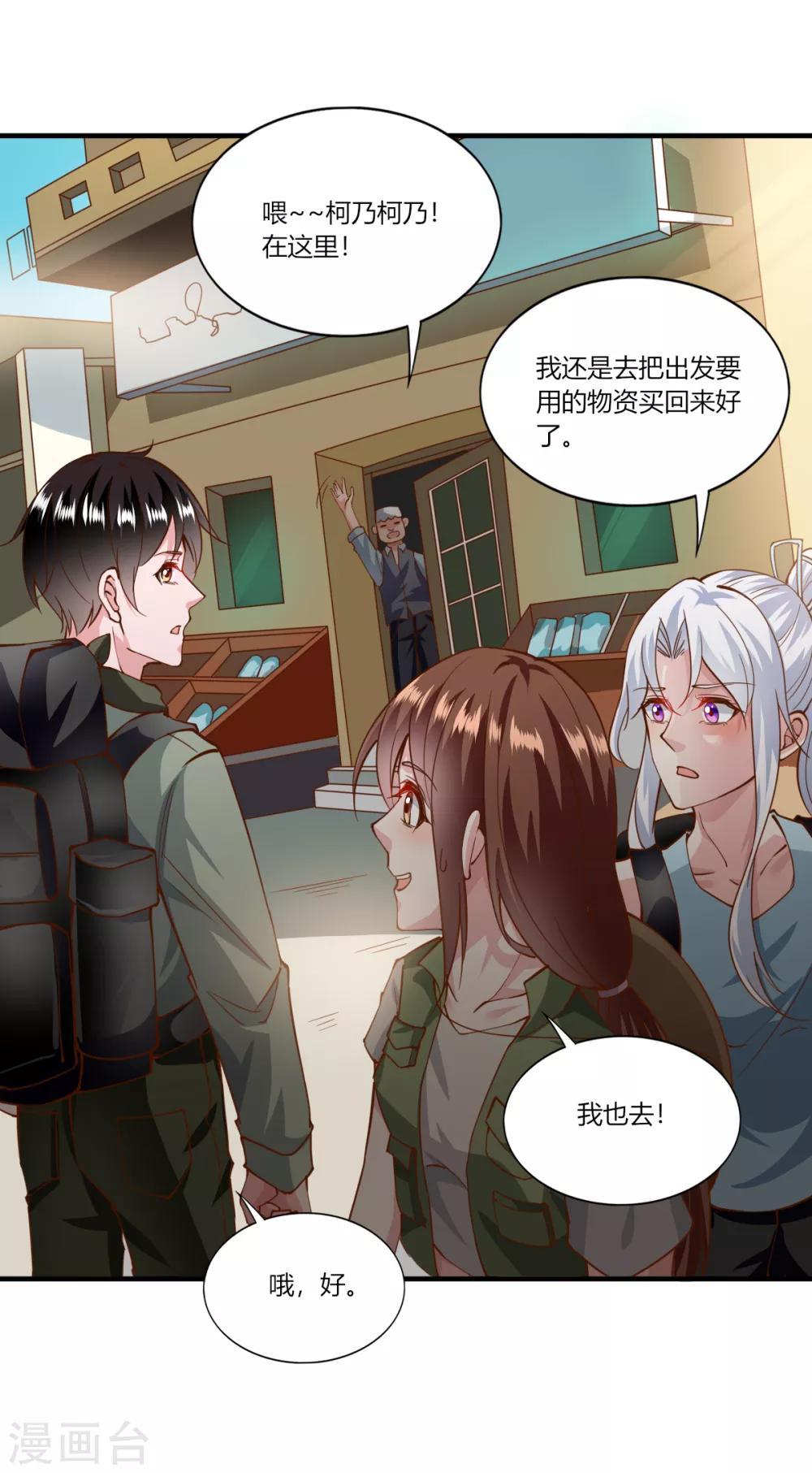 第160话11