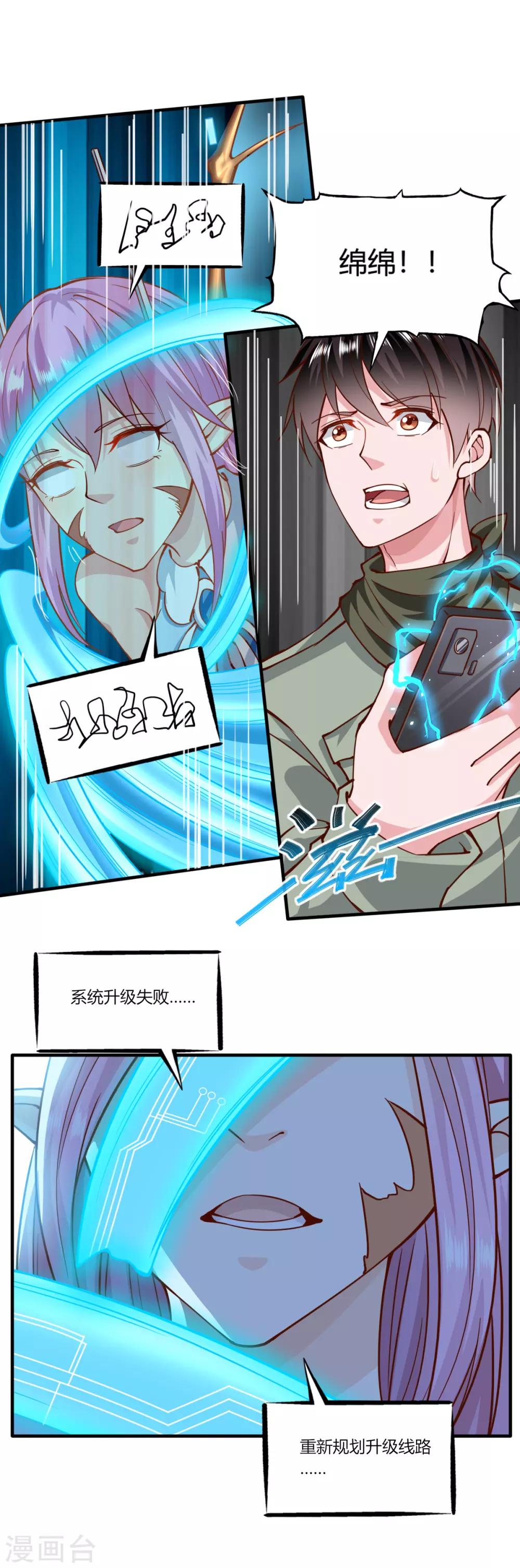 第160话16