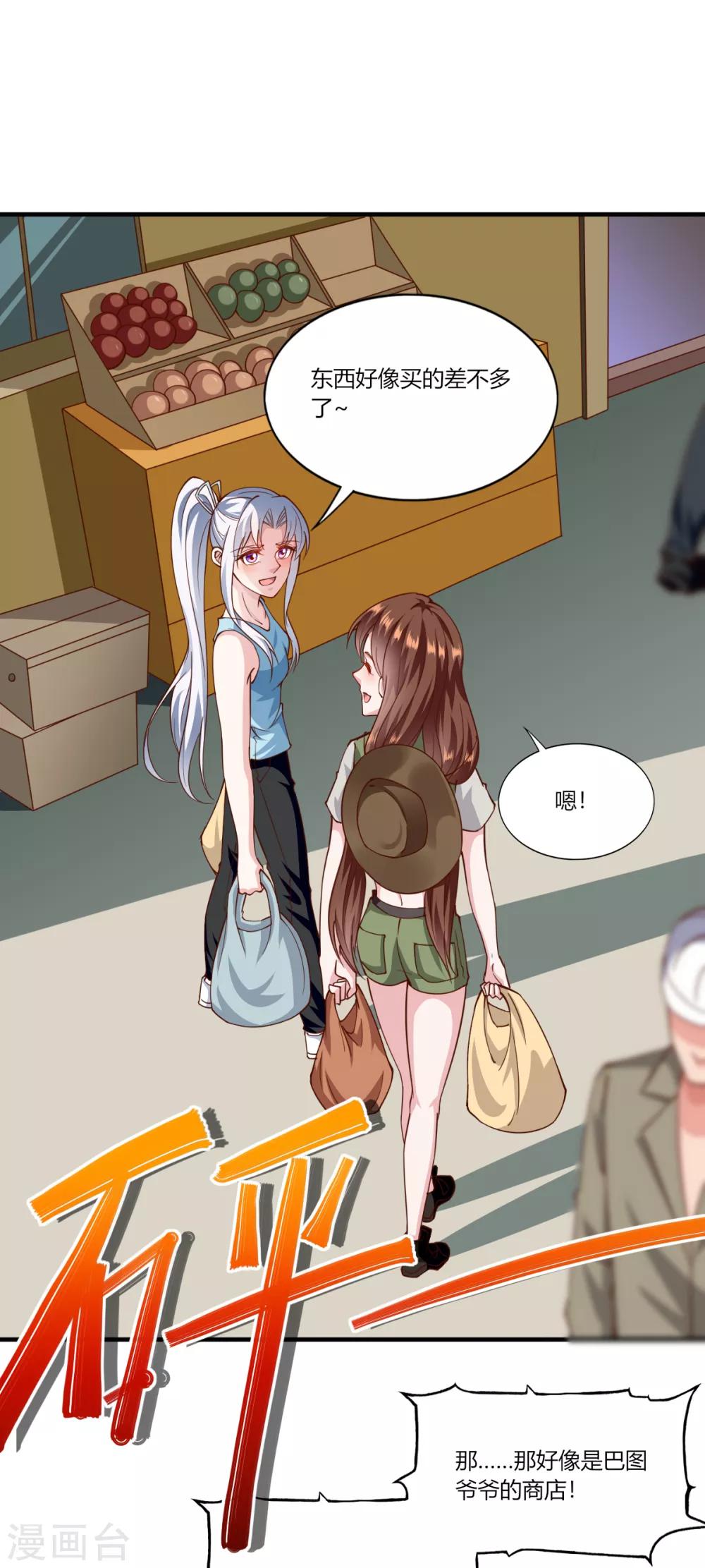 第160话17