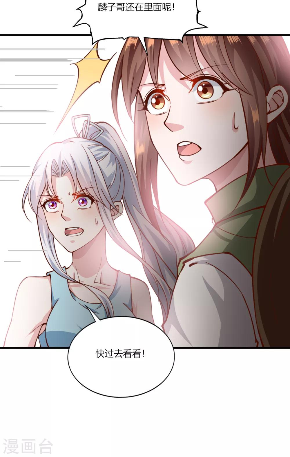 第160话18