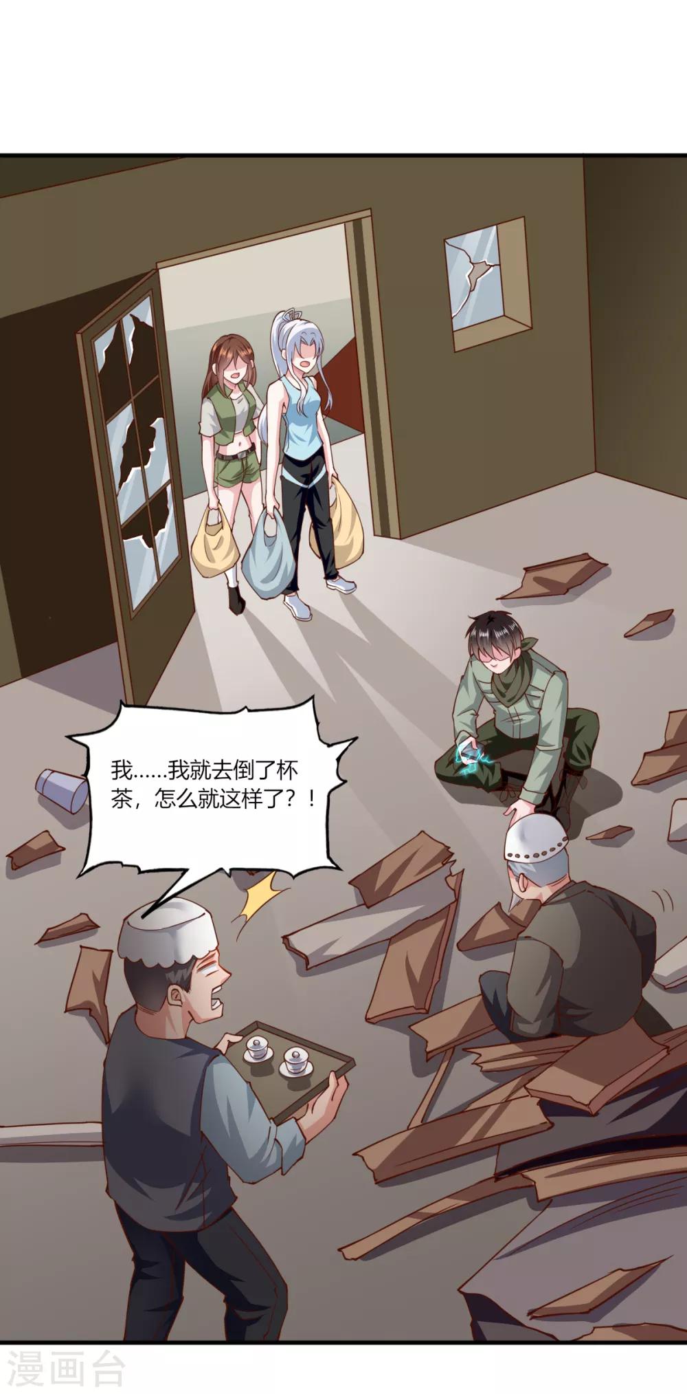 第160话19