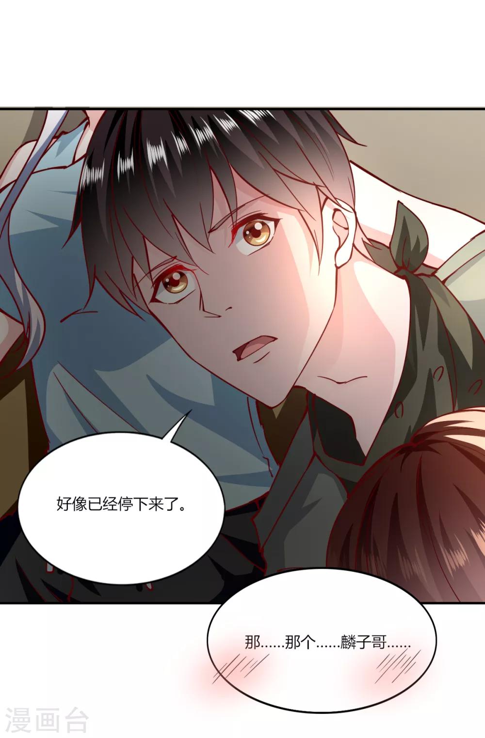 第160话6