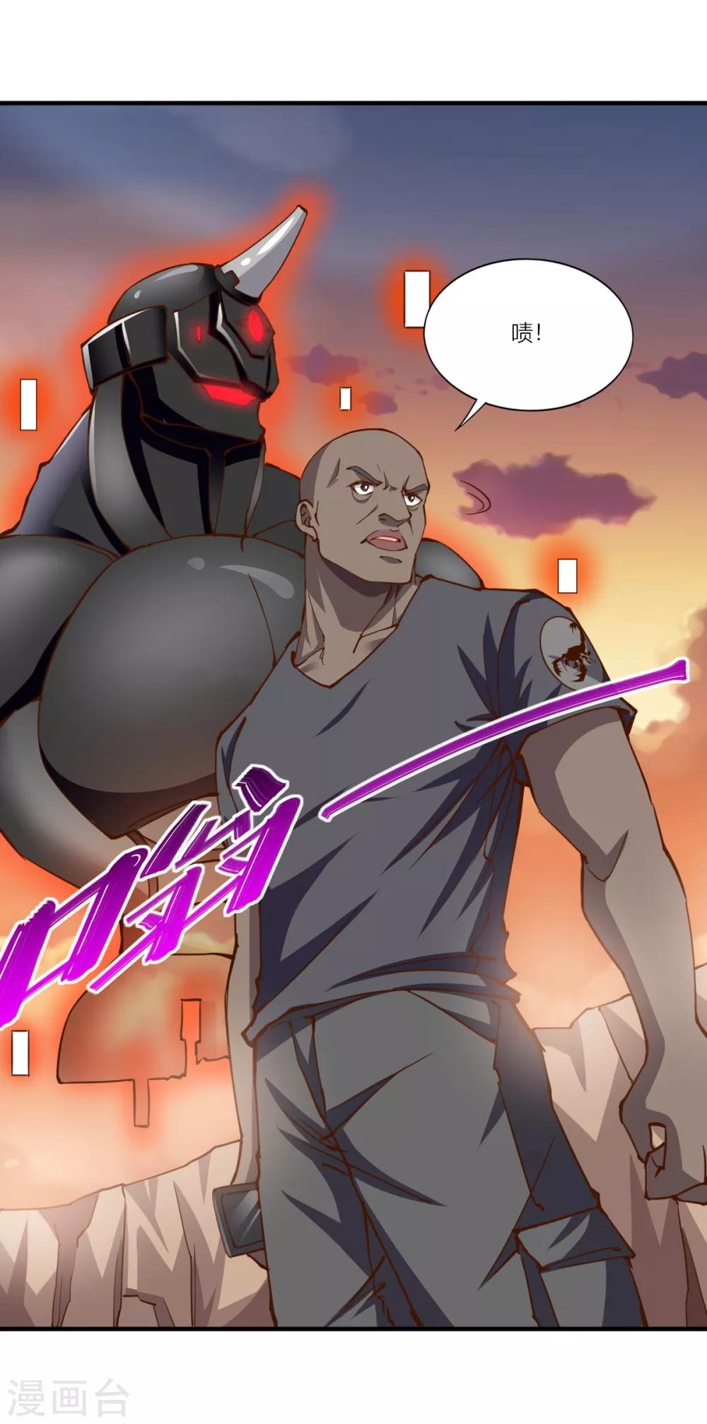 第161话12