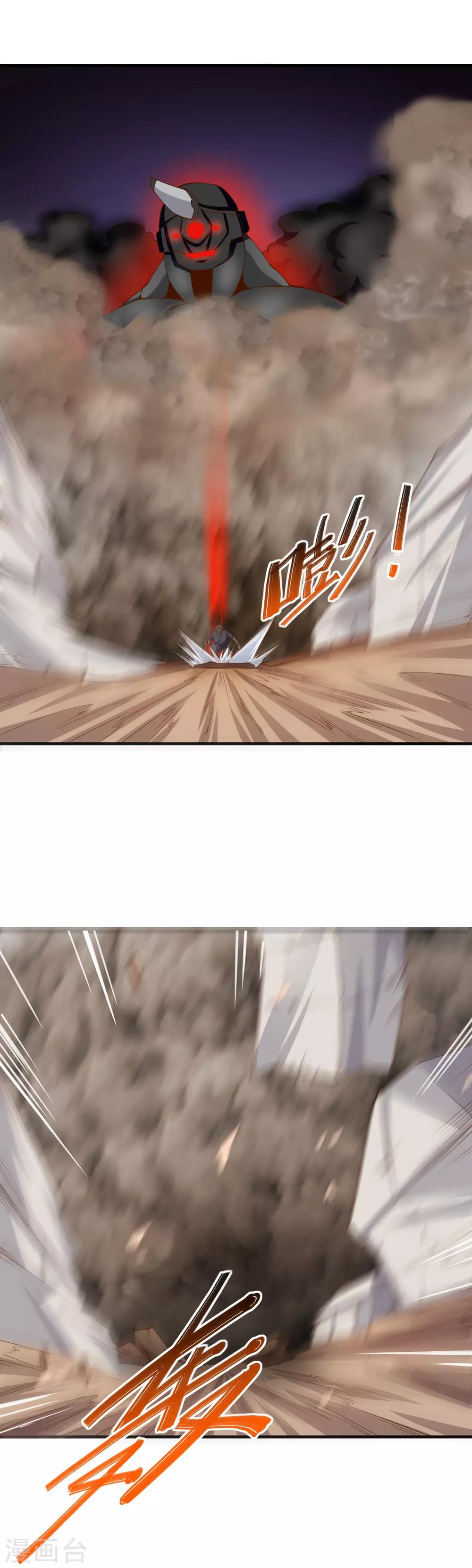 第161话14