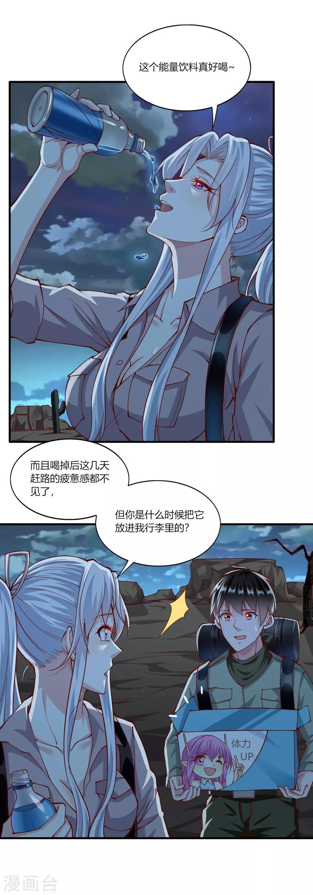 第161话2