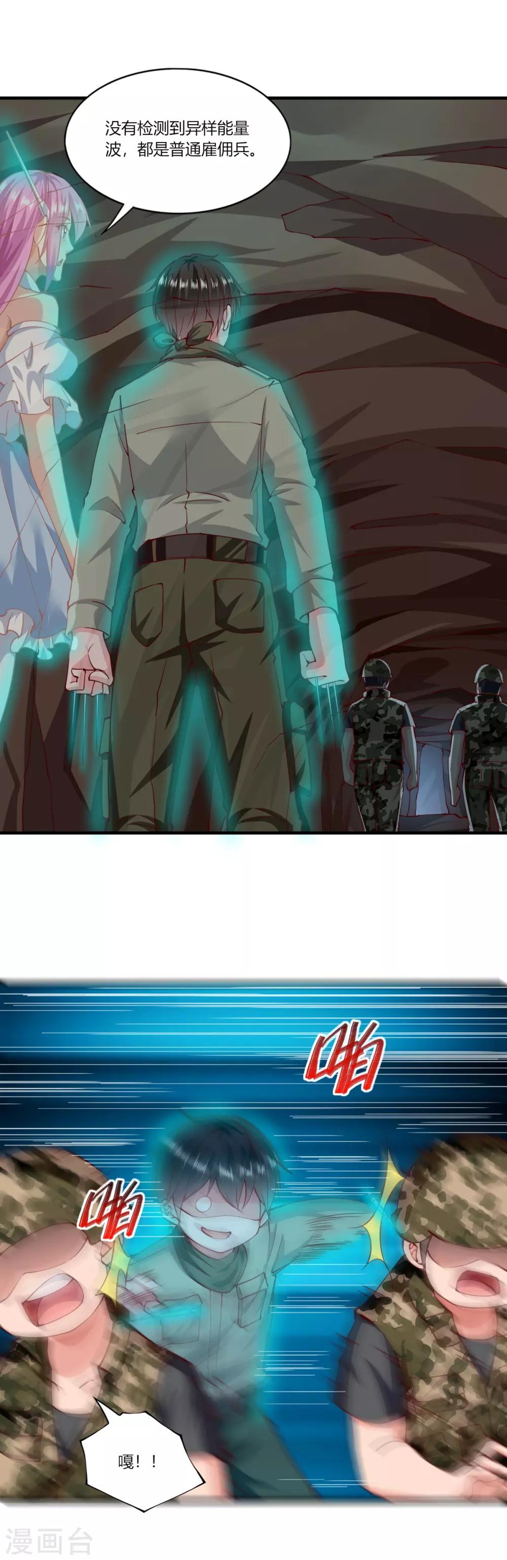 第165话10