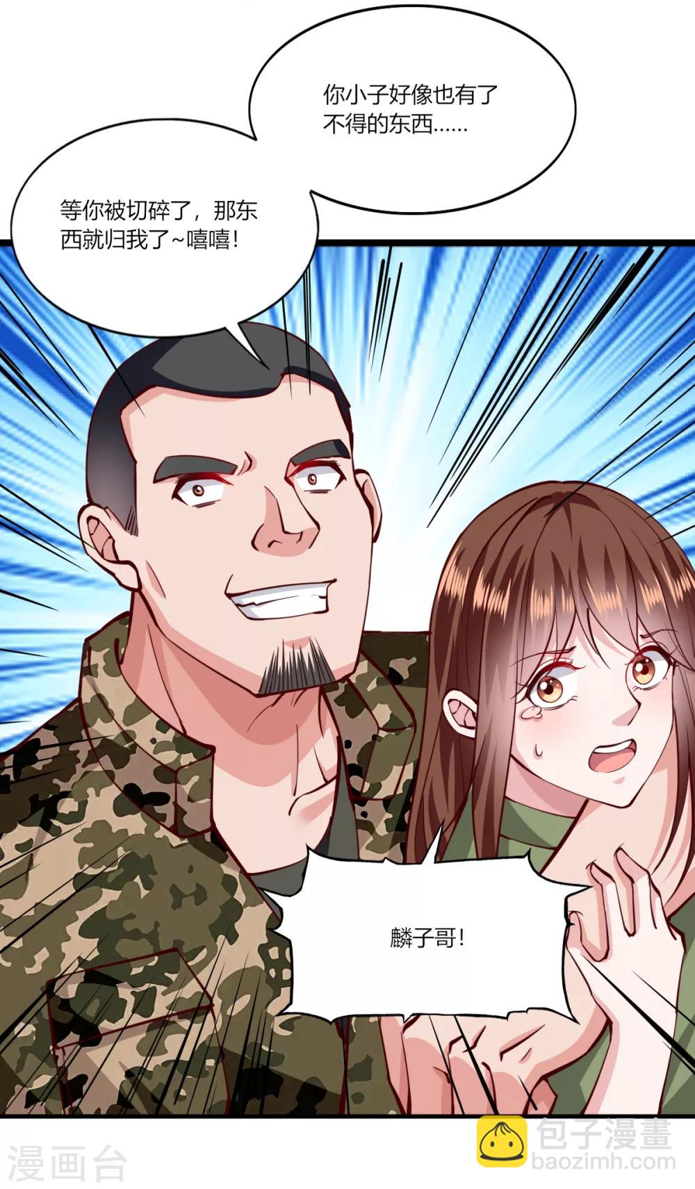 第165话14