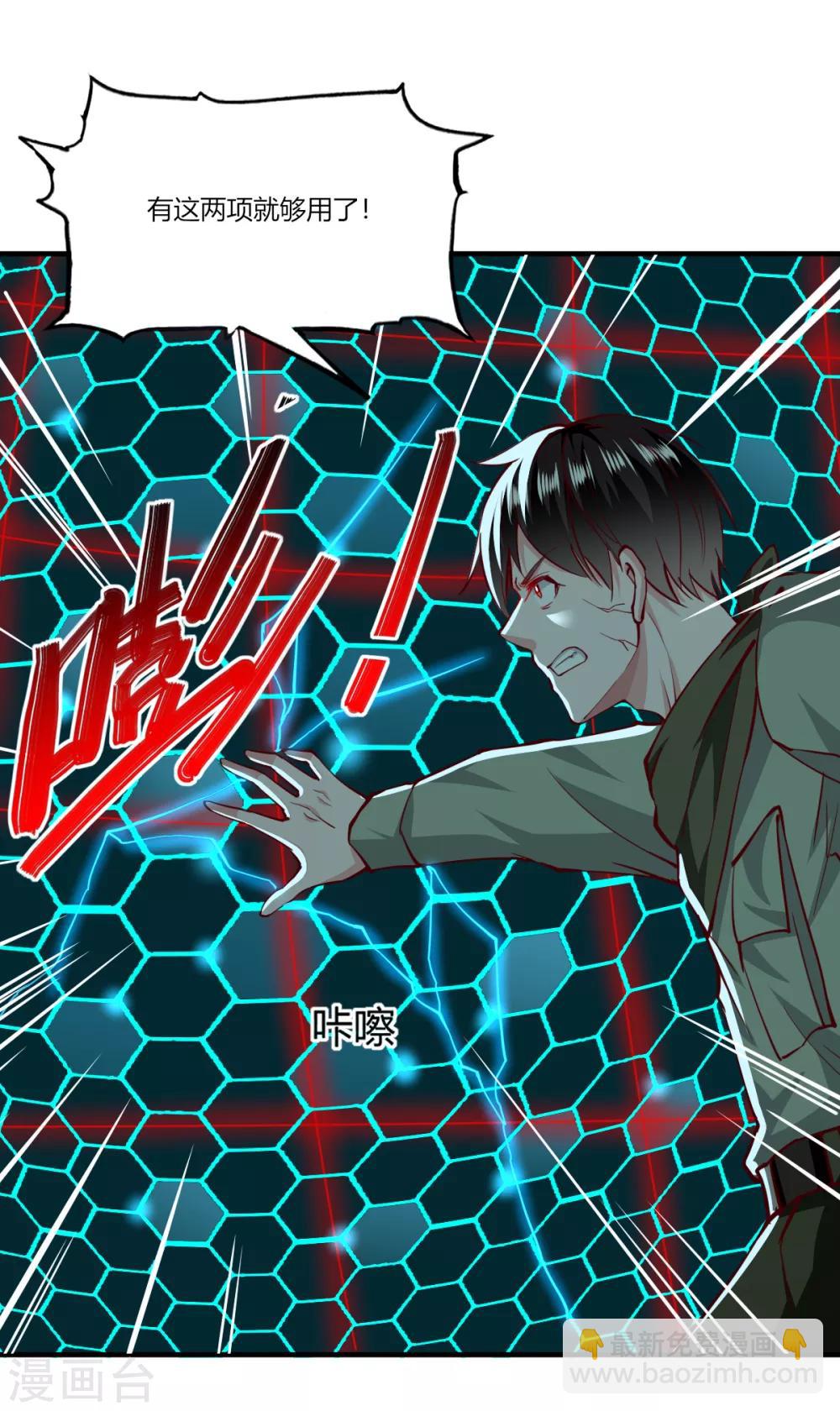 第165话16