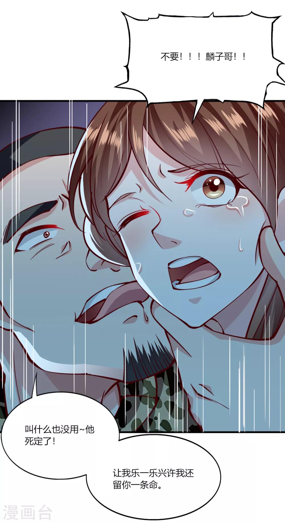 第165话17