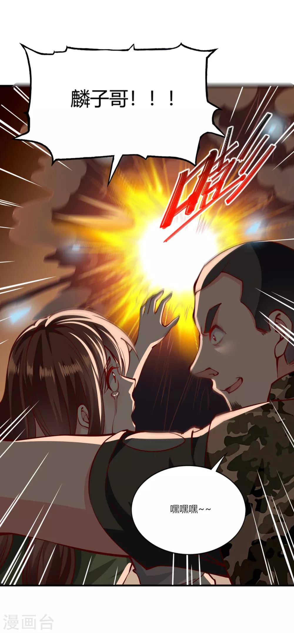 第165话18