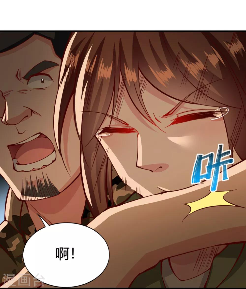 第165话19