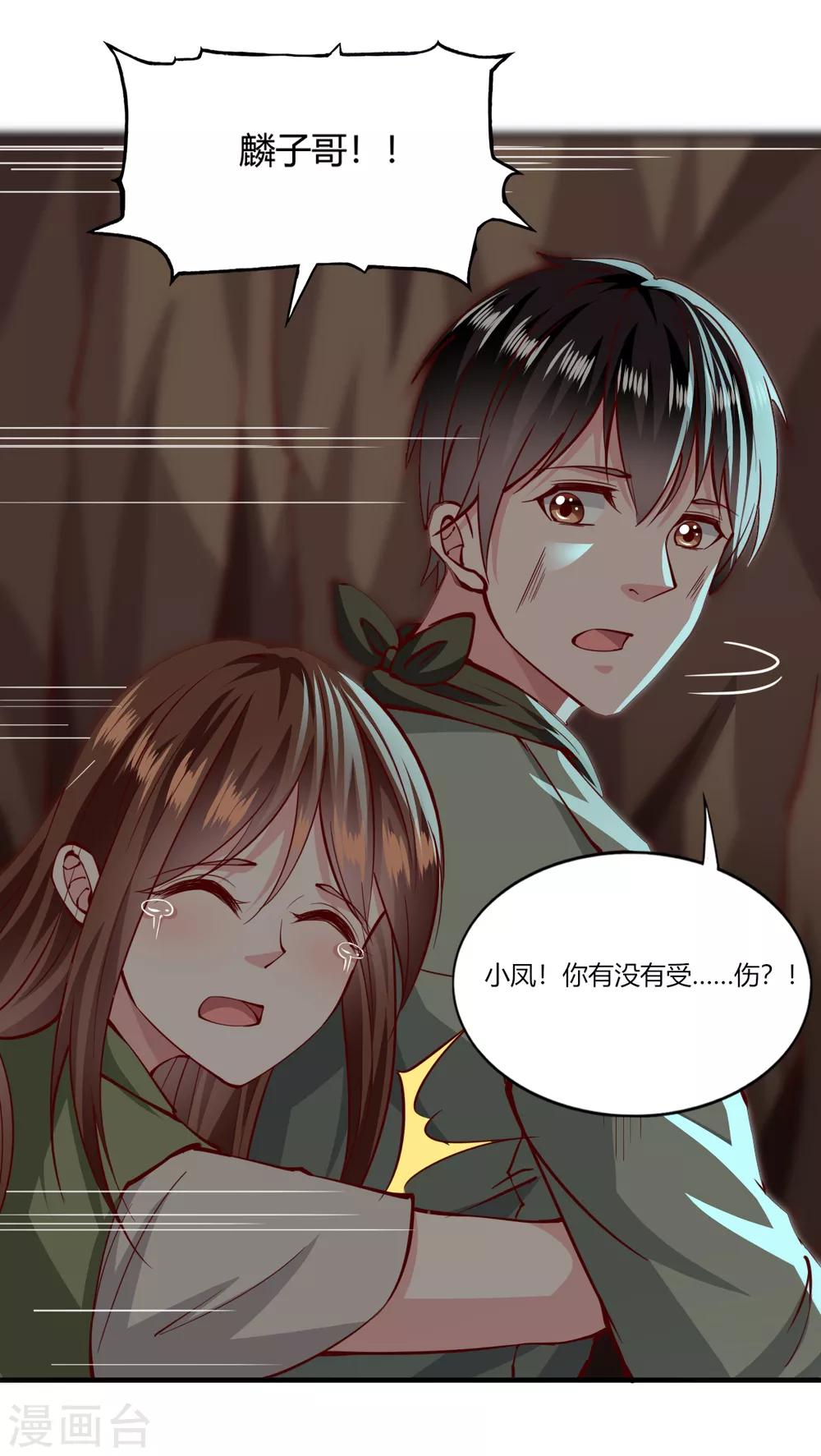 第165话24