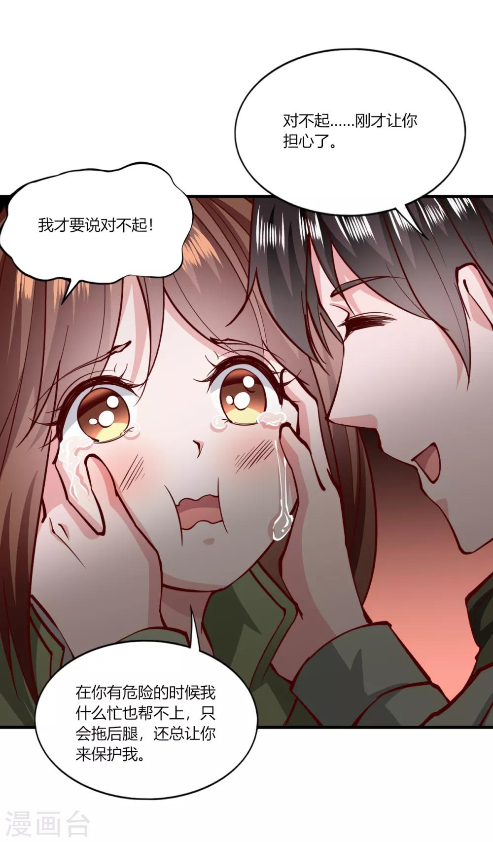 第165话25