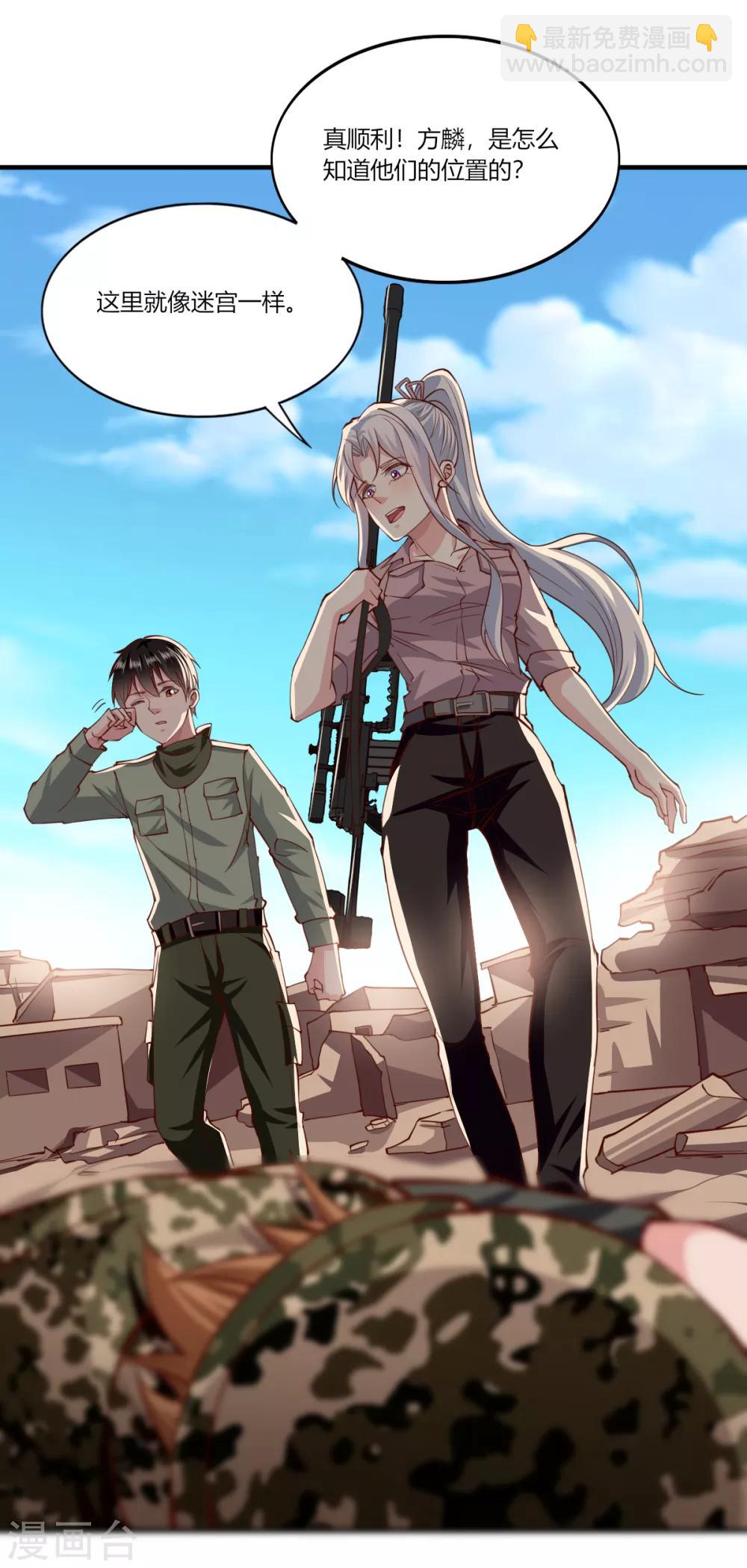 第165话3