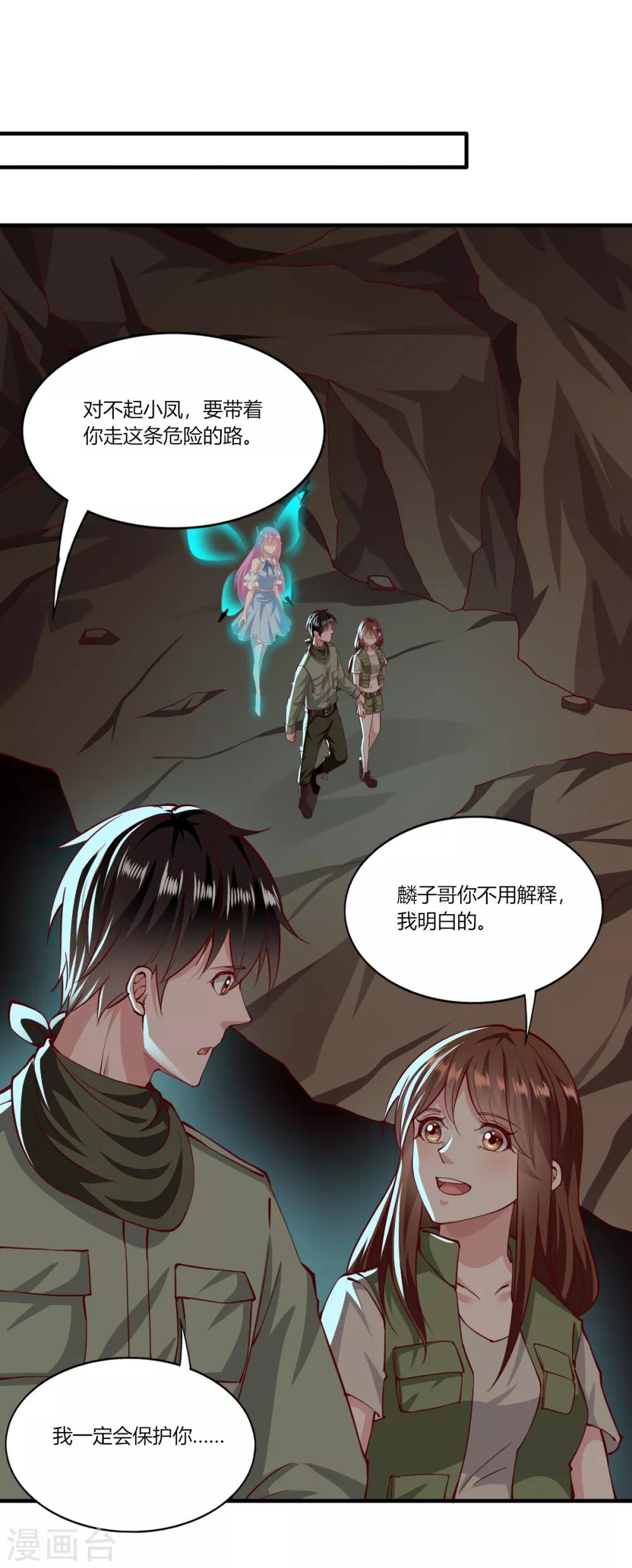 第165话8