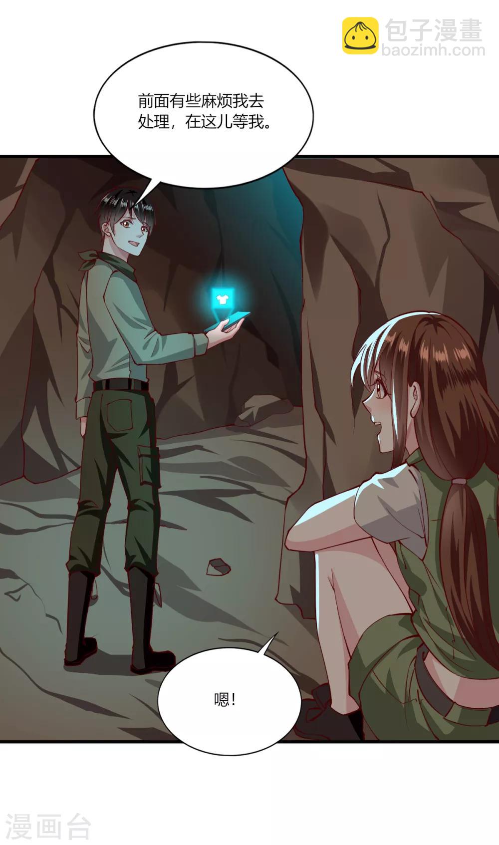 第165话9