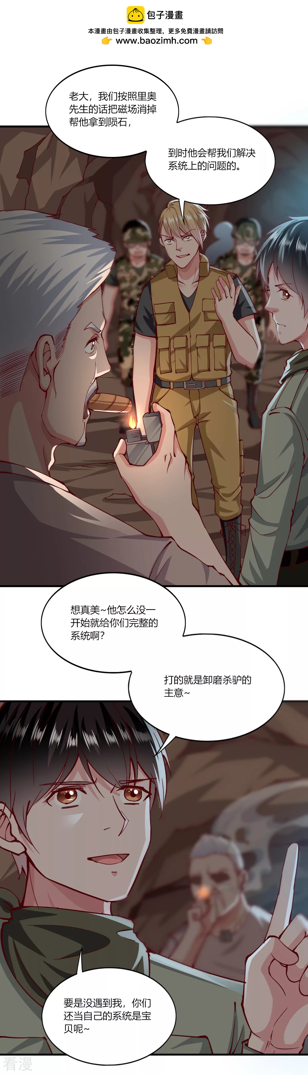 第167话1