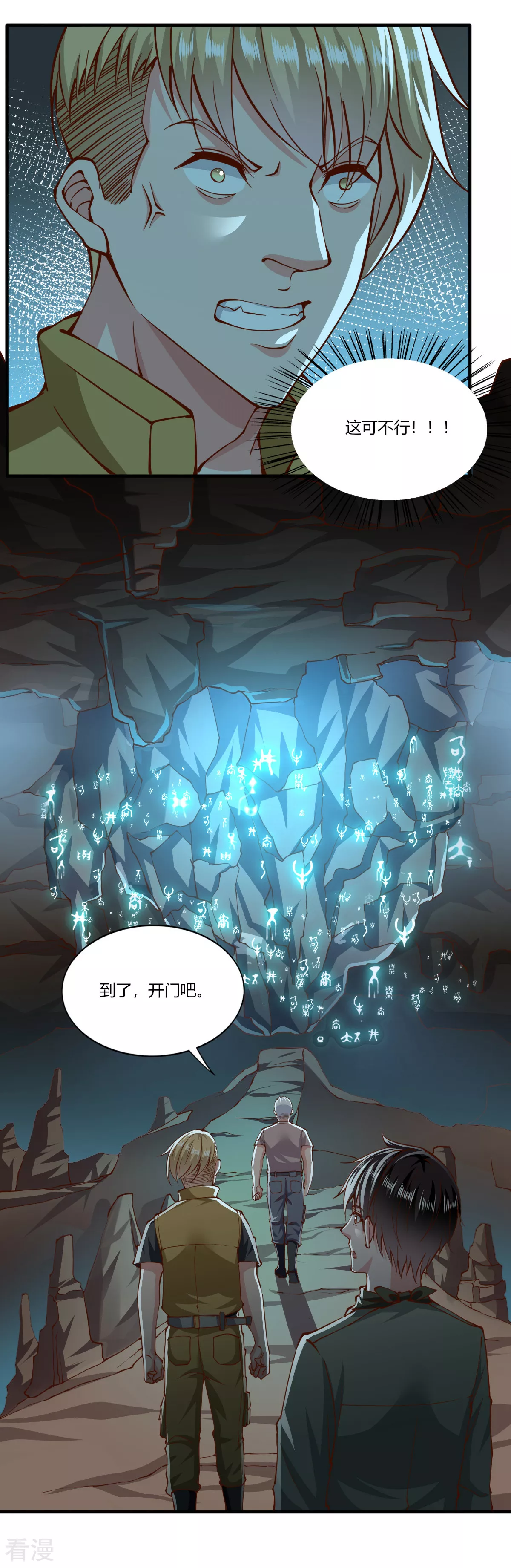 第167话10