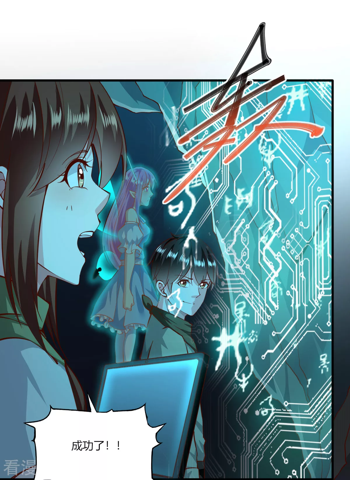 第167话18