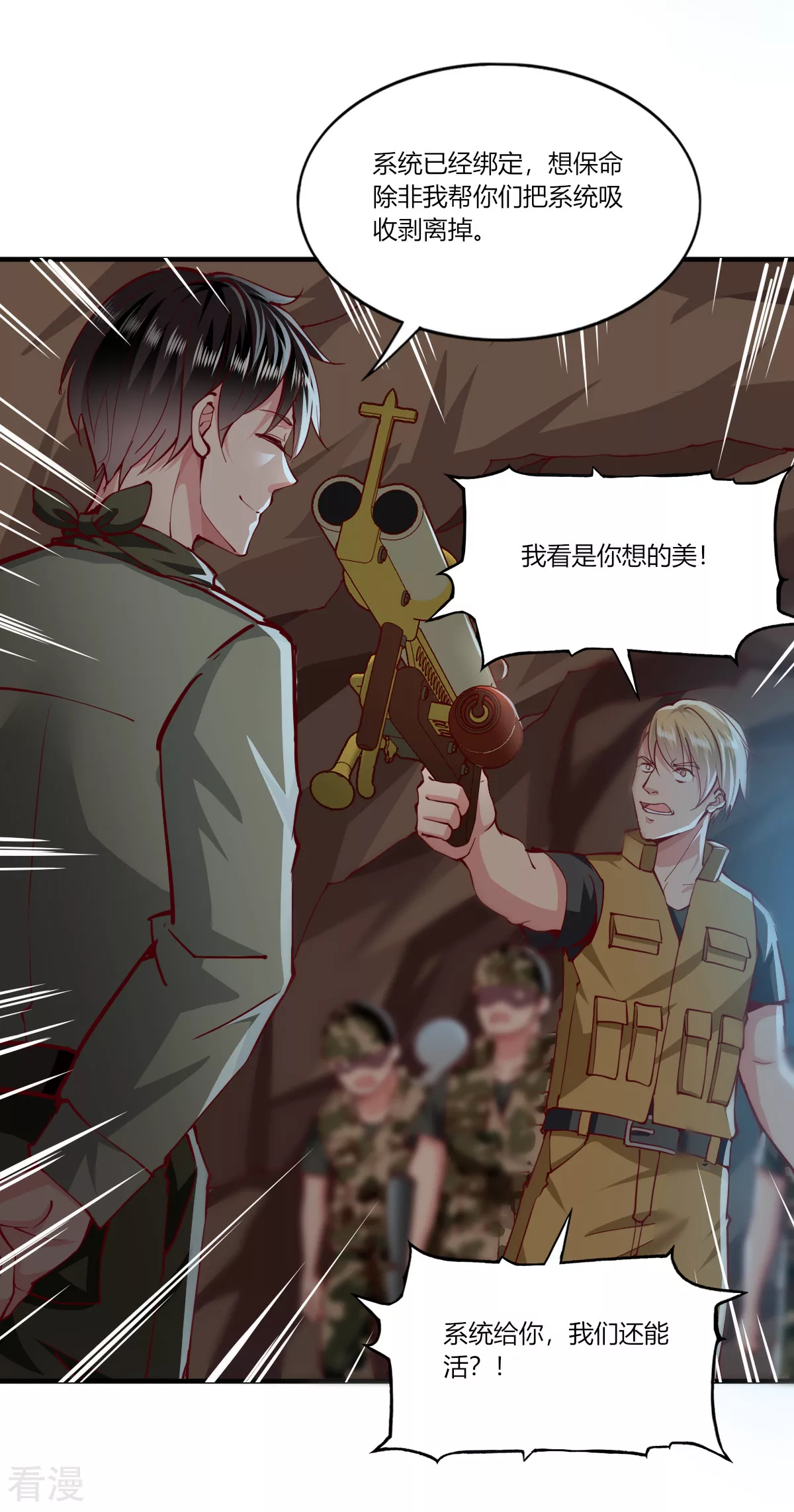 第167话2
